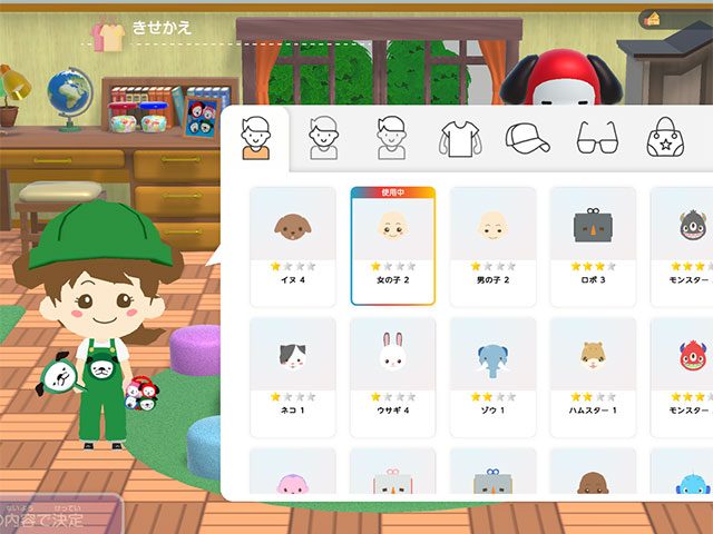 楽しく続けられる様々な仕掛け02